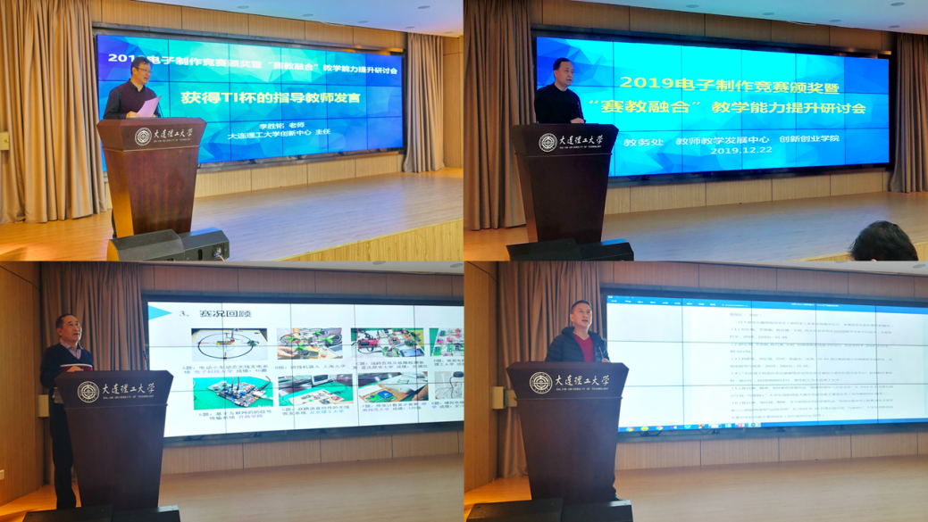 新建Microsoft PowerPoint 演示文稿2